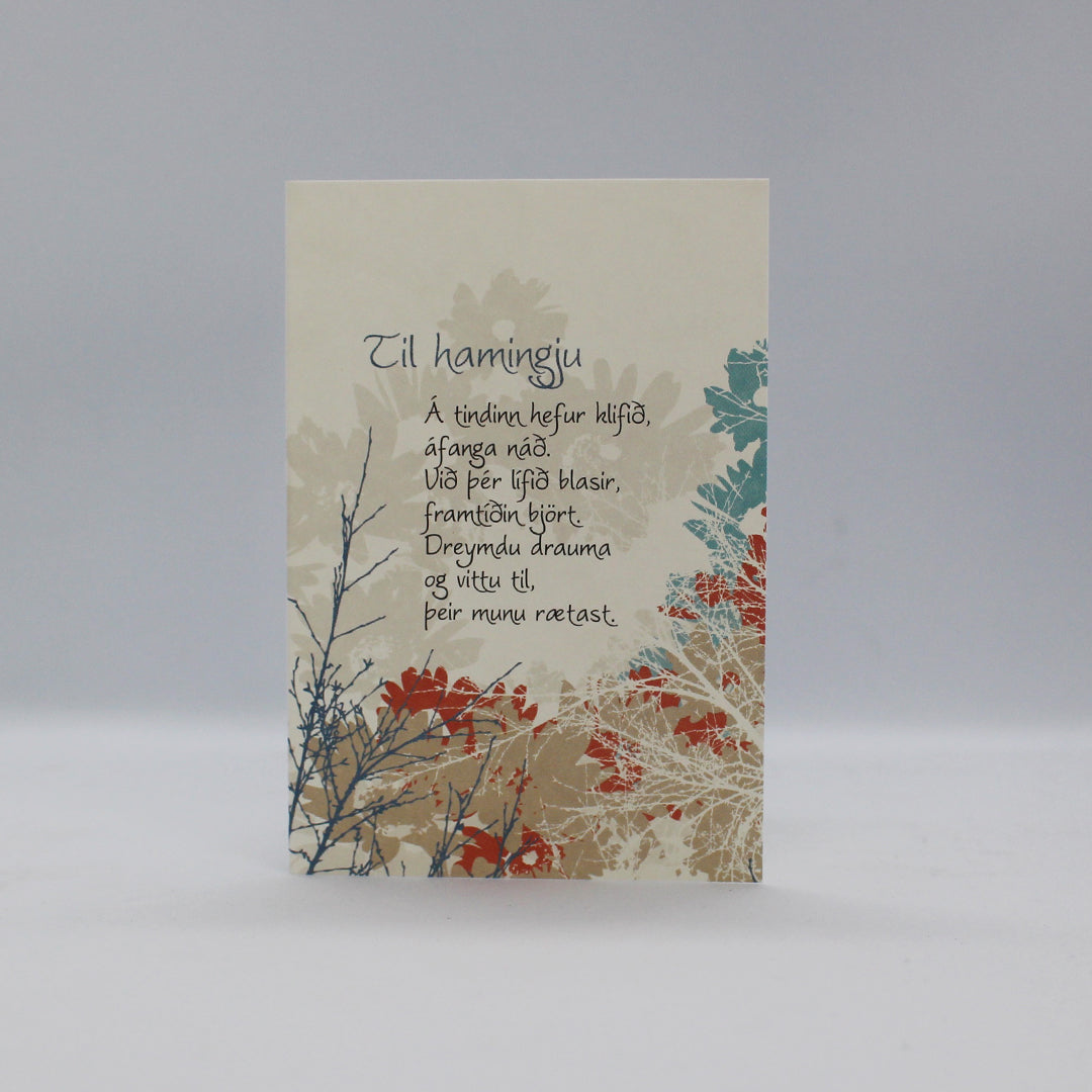 Áfangi - kort með ljóðinu Áfangi eftir Huldu Ólafsdóttur