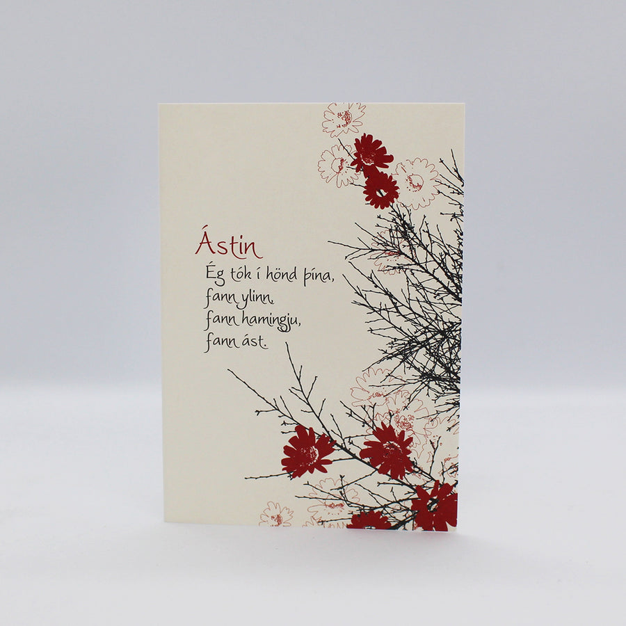 Ástin - tækifæriskort. Texti eftir Huldu Ólafsdóttur
