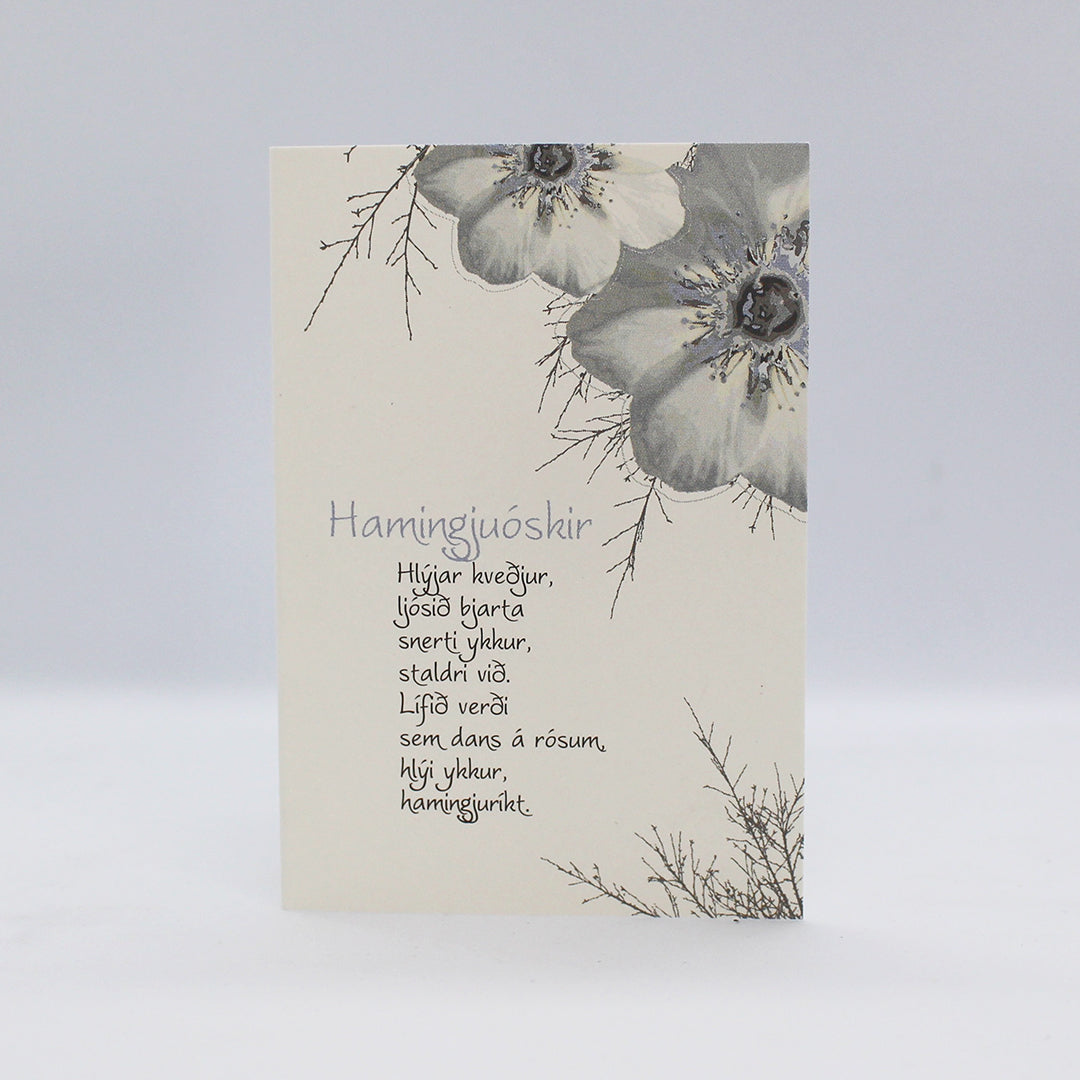 Tilboðspakki - 10 kort lítil að eigin vali