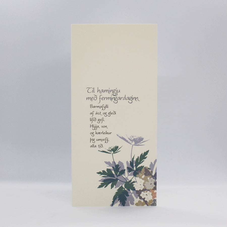 Fermingarkort - ljóð eftir Huldu Ólafsdóttur