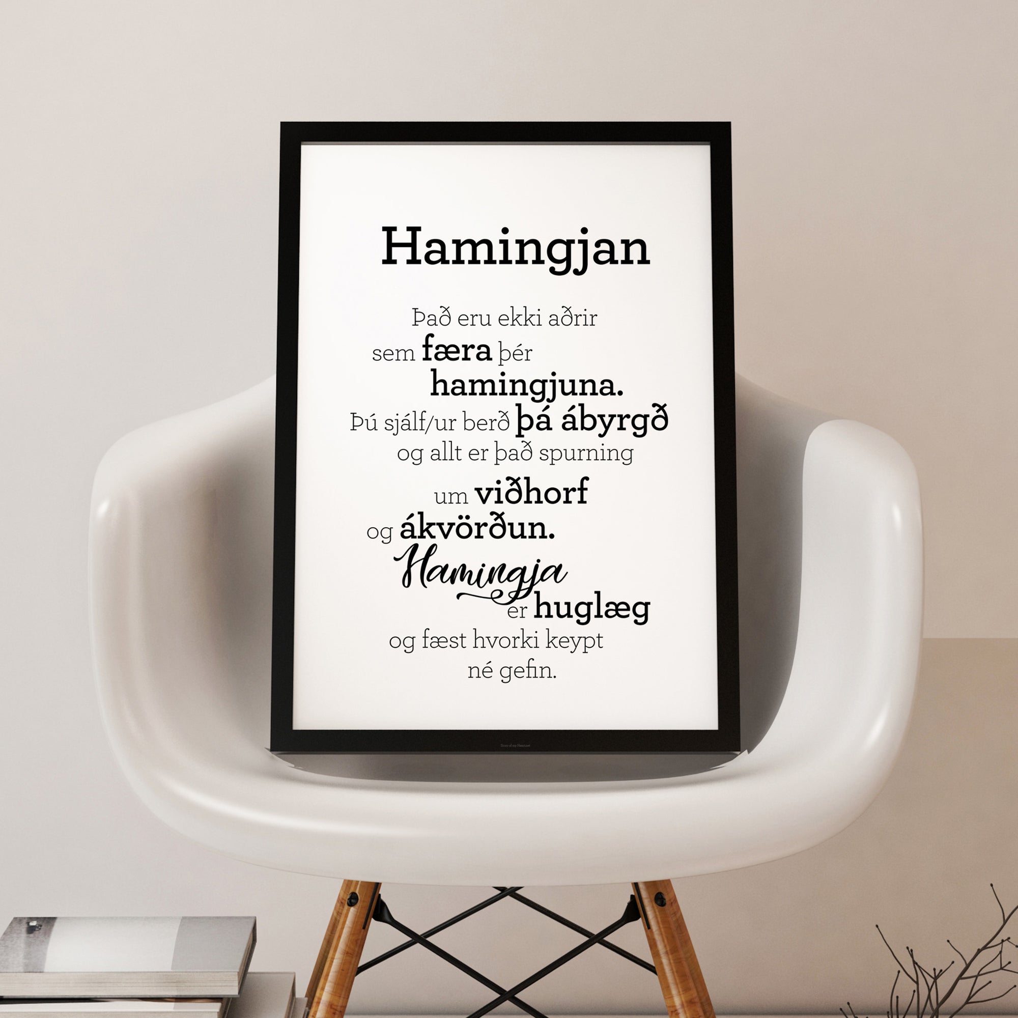 Plakat með gullkorni eftir Huldu Ólafsdóttur - Hamingjan