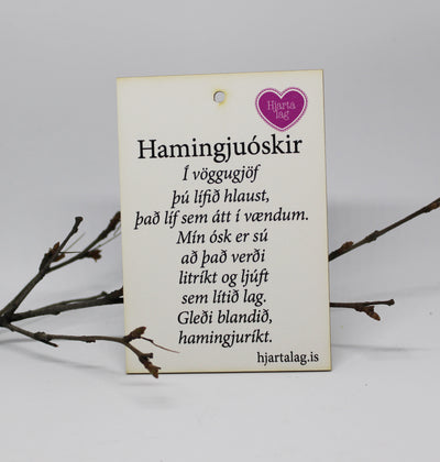 Gullkorn eftir Huldu Ólafsdóttur - Hamingjuóskir