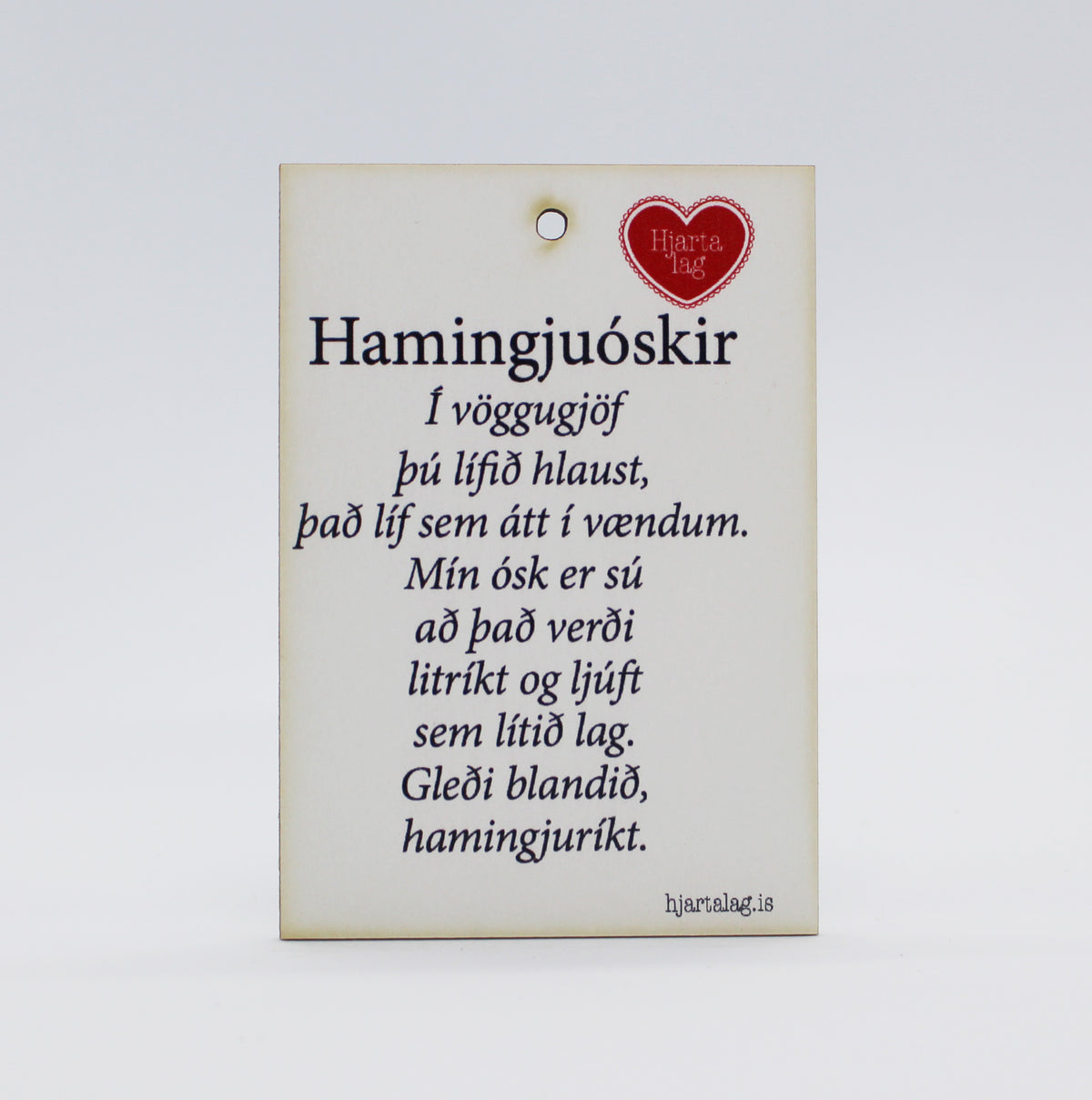 Hamingjuóskir - ljóð: Hulda Ólafsdóttir