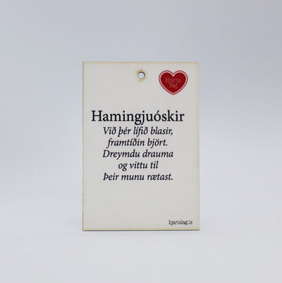 Gullkorn eftir Huldu Ólafsdóttur - Hamingjuóskir
