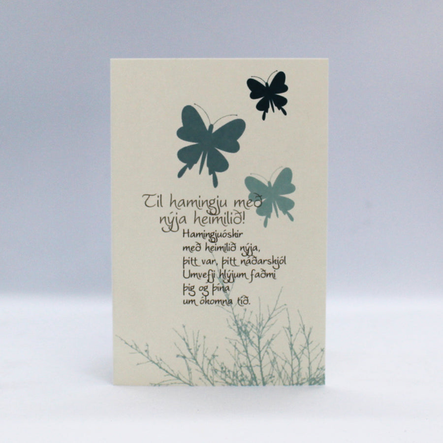 Tækifæriskort - Heimilið. Texti: Hulda Ólafsdóttir/Hjartalag
