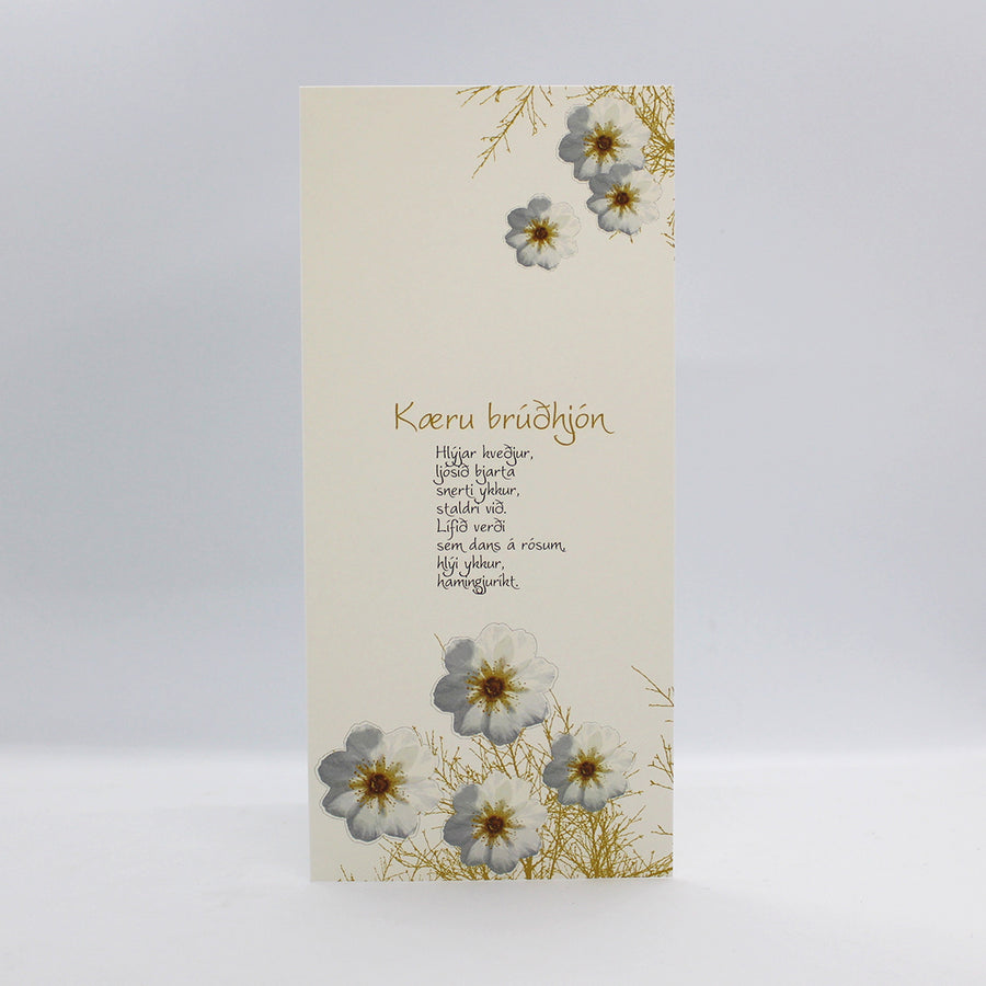 Tækifæriskort - Kæru brúðhjón. Ljóð: Hulda Ólafsdóttir