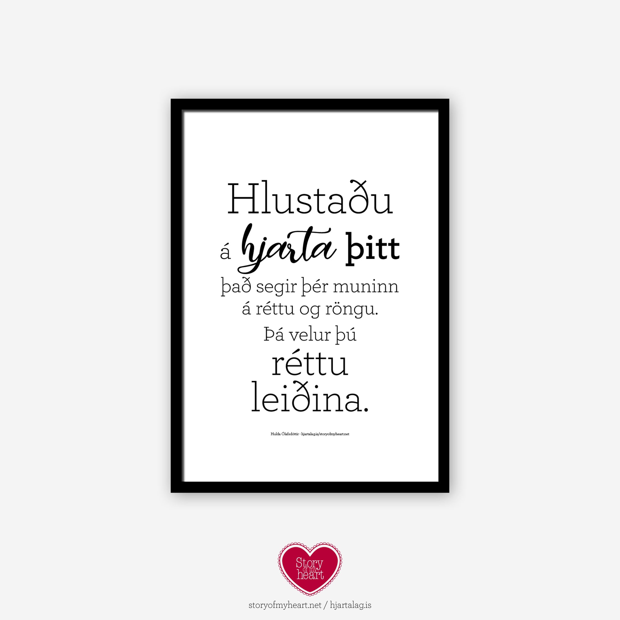 Hlustaðu á hjartað plakat - Rafræn útgáfa til útprentunar - nokkrar stærðir fylgja