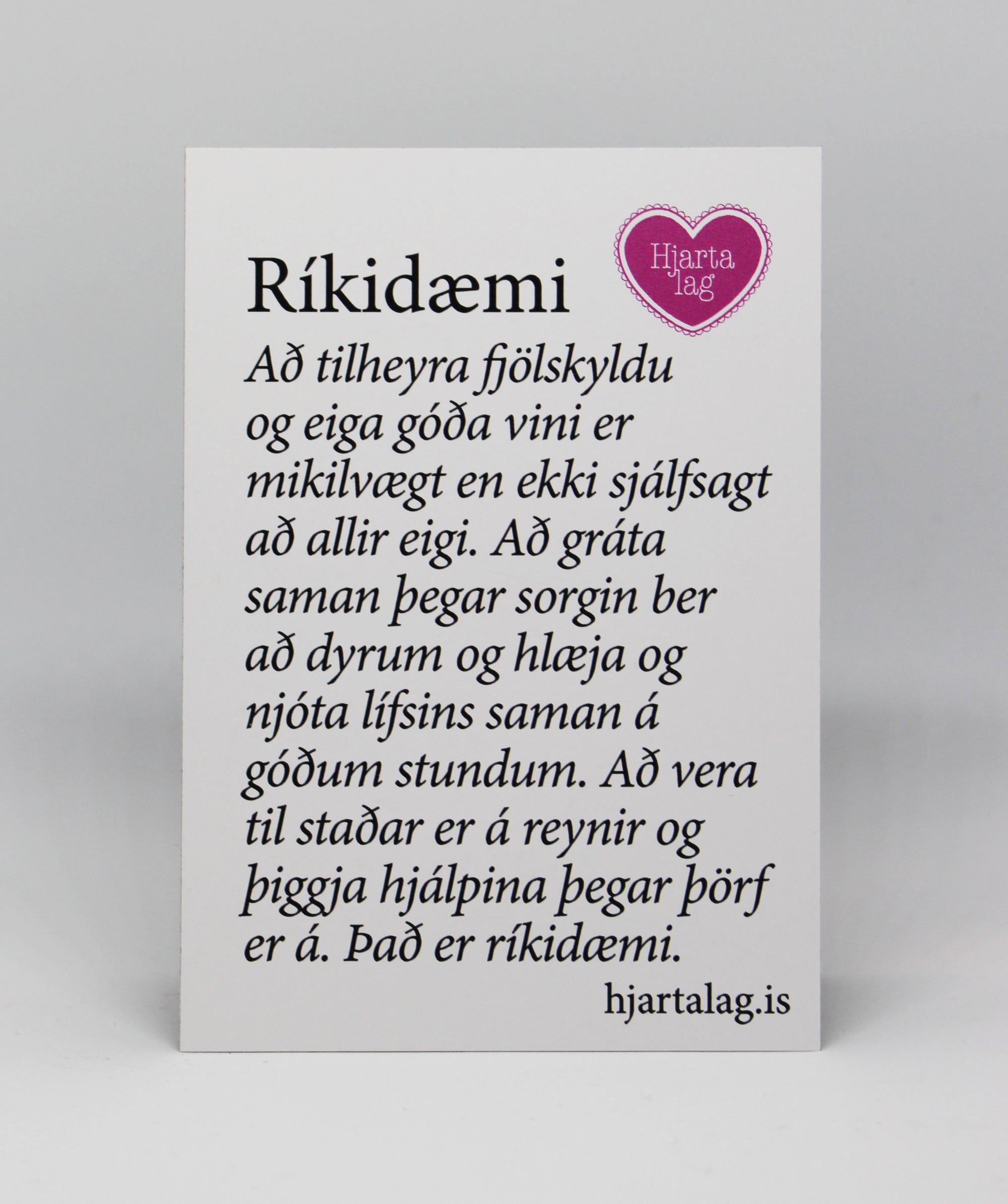 Segull  - Gullkorn eftir Huldu Ólafsdóttur