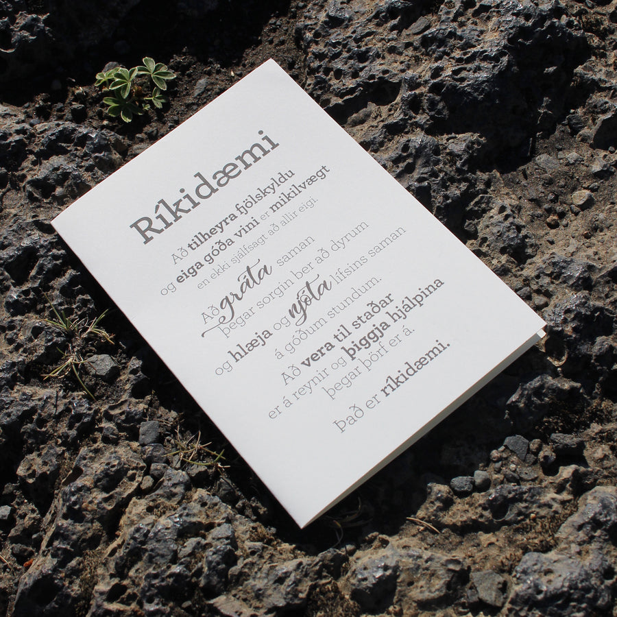 Ríkidæmi- miðstærð