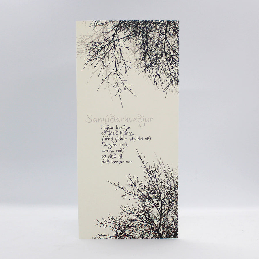 Tækifæriskort - Samúðarkveðjur. Ljóð: Hulda ÓLafsdóttir/Hjartalag