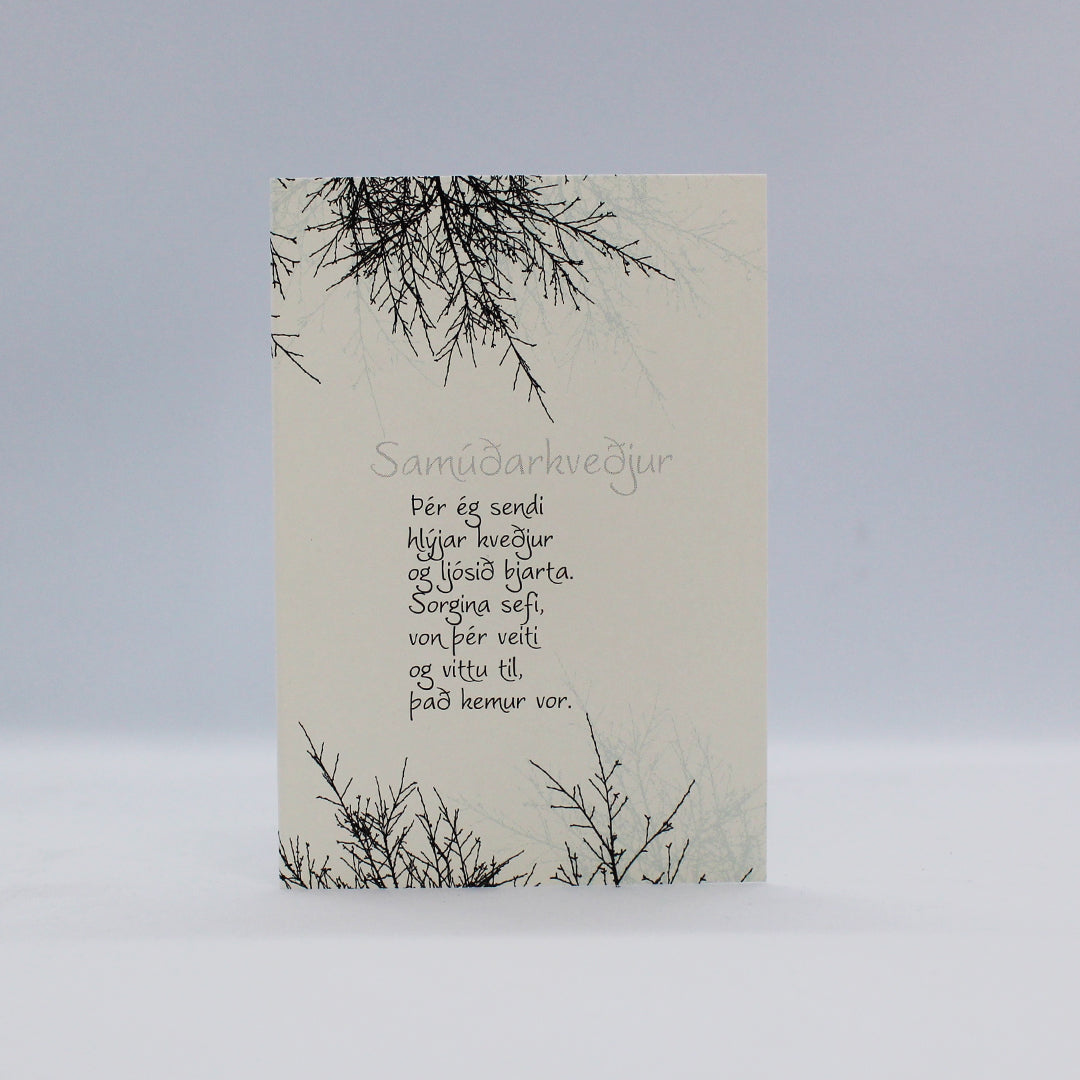 Tækifæriskort - Samúðarkveðjur. Ljóð: Hulda ÓLafsdóttir/Hjartalag