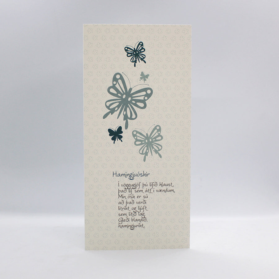 Tækifæriskort Skírn - ljóð: Hulda Ólafsdóttir