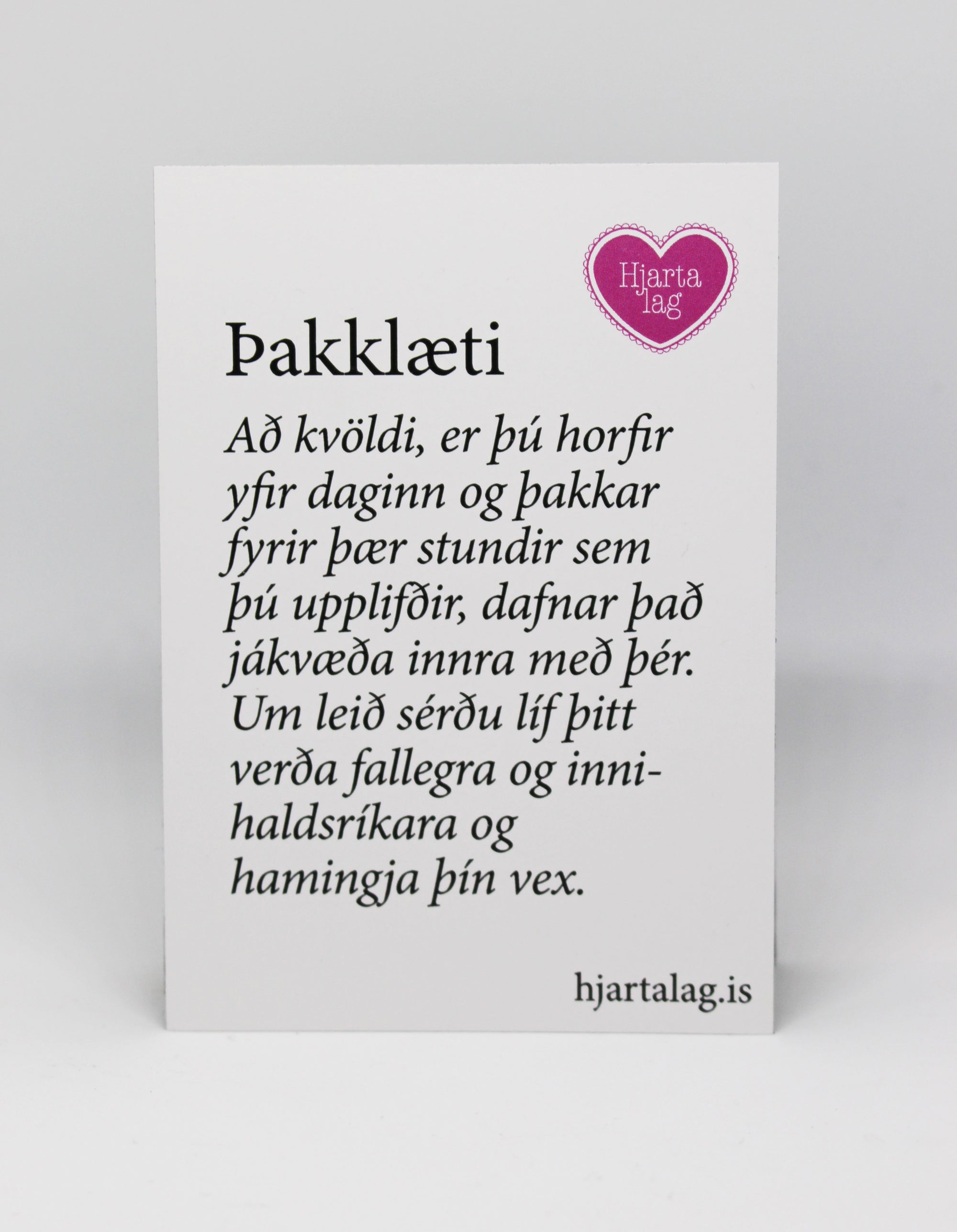 Segull  - Gullkorn eftir Huldu Ólafsdóttur