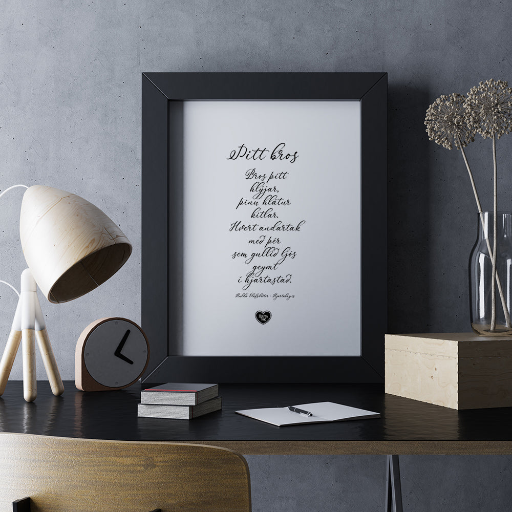 Ljóð eftir Huldu Ólafsdóttur, Þitt spor