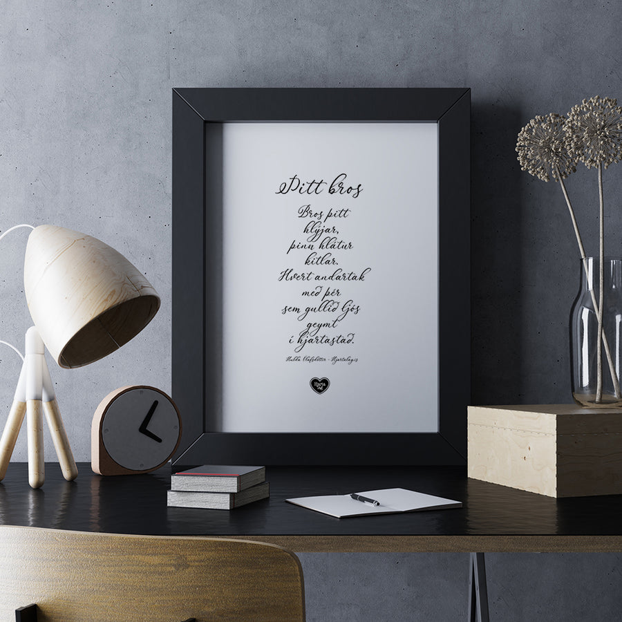 Ljóð eftir Huldu Ólafsdóttur, Þitt spor