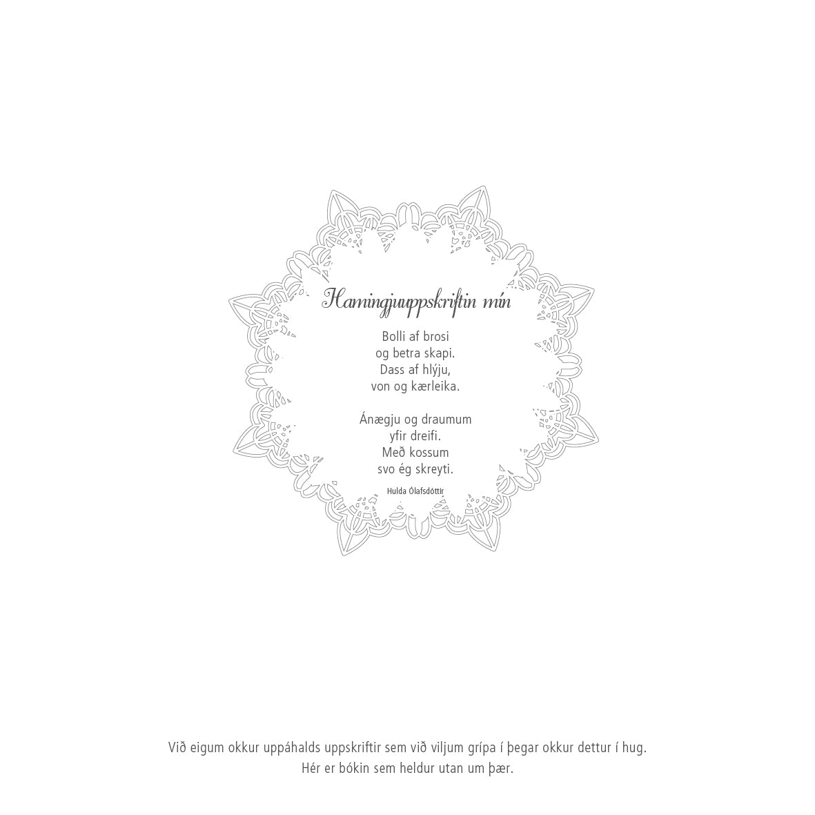 Hamingjuuppskrift á fyrstu síðu - Ljóð: Hulda Ólafsdóttir
