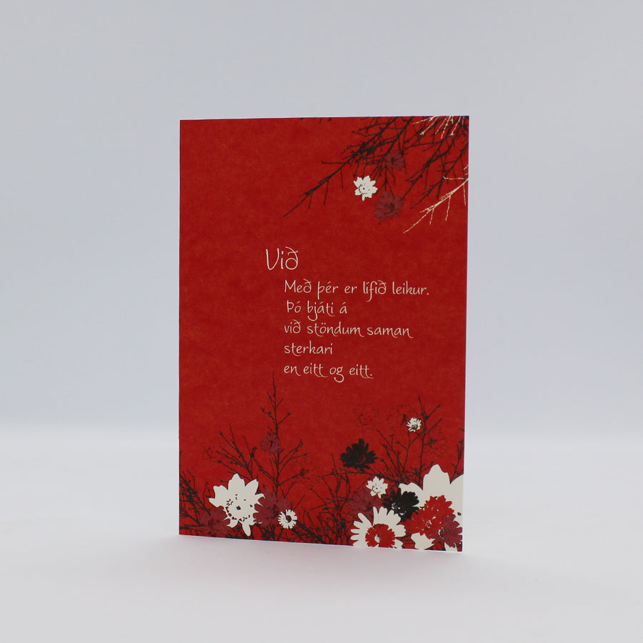 Tækifæriskort - Við - Ljóð: Hulda Ólafsdóttir