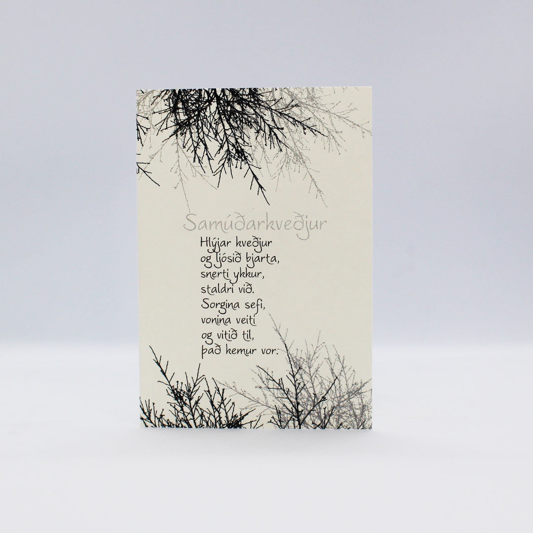 Tækifæriskort - Samúðarkveðjur. Ljóð: Hulda ÓLafsdóttir/Hjartalag